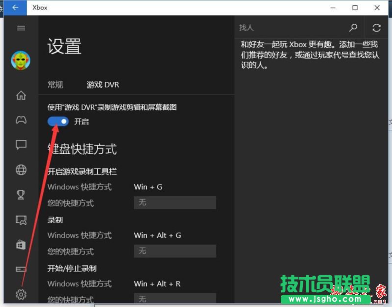 Win10ϵyºLOLӢΑ򎬔ֻ60ĽQDĽ̳