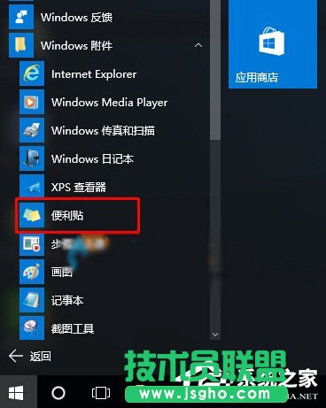 Win10ϵy±{߲ҊνQ