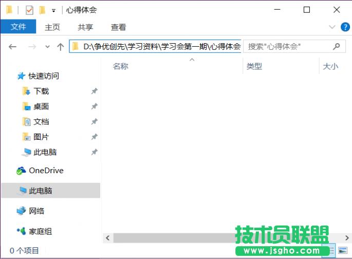 win10Ώص[Xļ 