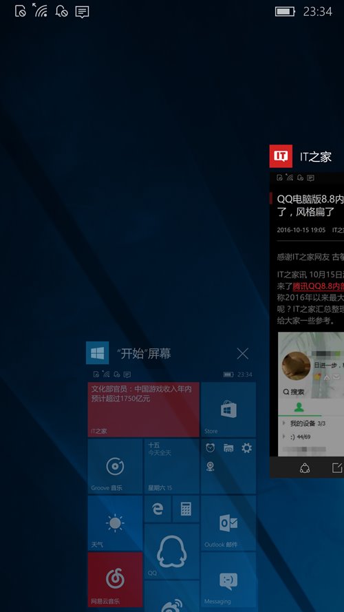 Win10 Mobile RS2A[14946ʰzEdgeg[ȫ_