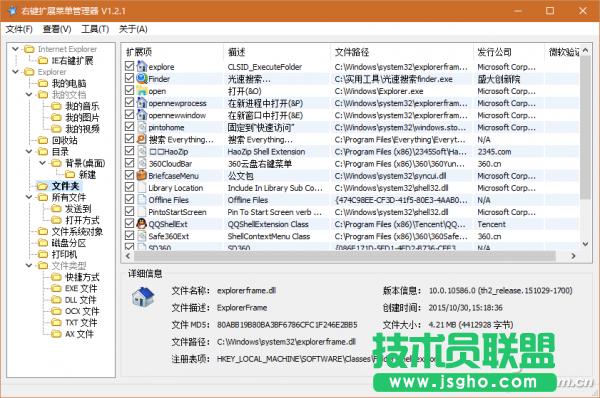 Win10IˆεĿp϶^ԓôk 