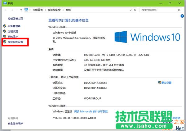 Win10̓MȴôO 