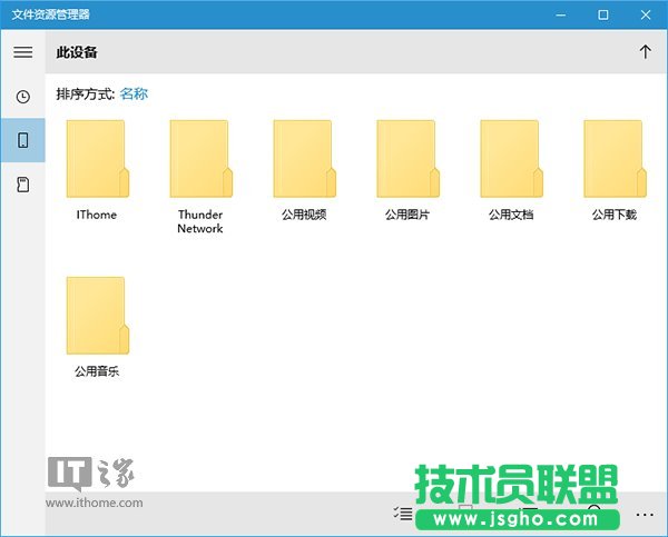 Win10ɣעUWPļYԴ 