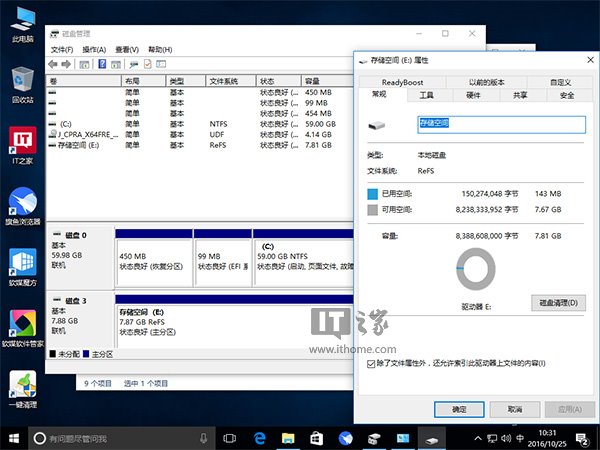 Win10ãReFSļϵyʹý̳