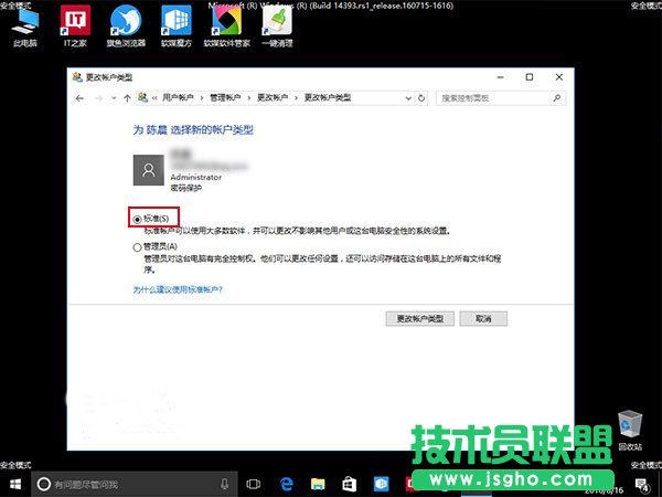 win10ϵy~ʧѭhĽQ