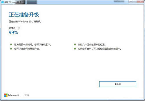 win10ϵy99%