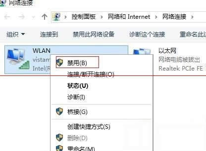 win10CѺoBwifiĽQ