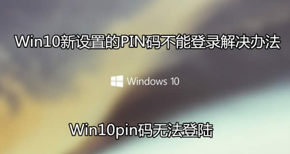 win10pinao