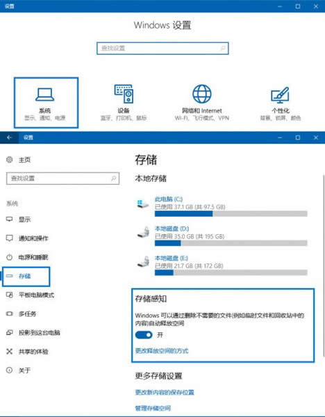 Win10惦֪ôʹWin10惦֪ʹ÷