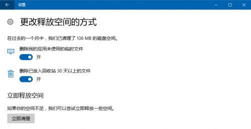 Win10惦֪ôʹãWin10惦֪ʹ÷