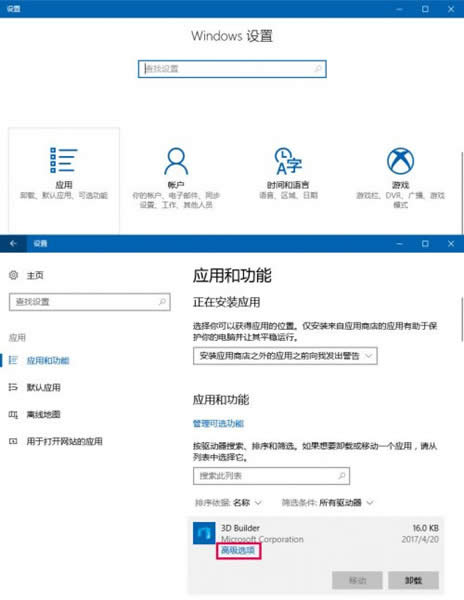 Win10惦֪ôʹWin10惦֪ʹ÷