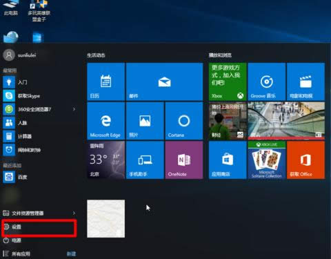 win10½ǈDô[win10½ǈD[صķ