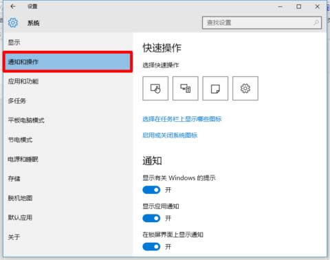 win10½ǈDô[win10½ǈD[صķ