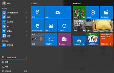 Win10Wj