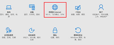 Win10Wj