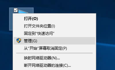 QWin10 Officebackgroundtaskhandler.exe}