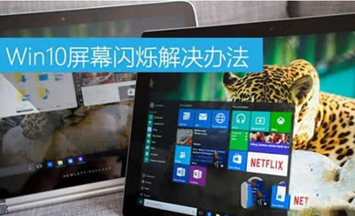 win10ĻWq