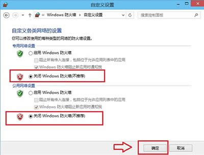 P]Windows