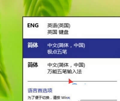 Win10ݔ뷨