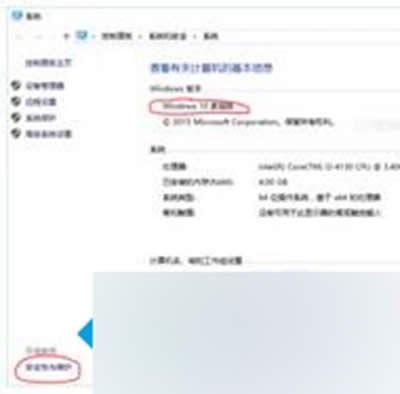 Win10ͥ