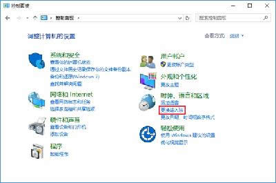 Win10ݔ뷨