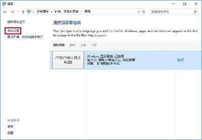 Win10ݔ뷨