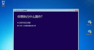 Iwin7win10