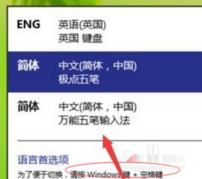 win10ݔ뷨ГQ