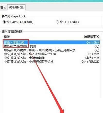 win10ݔ뷨ГQ