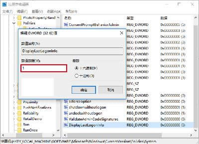 Win10Ϣ@ʾ