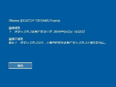 Win10Ϣ@ʾ