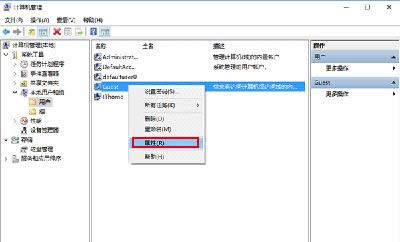 Win10e~