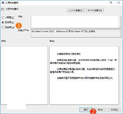 Win10N֪ͨ