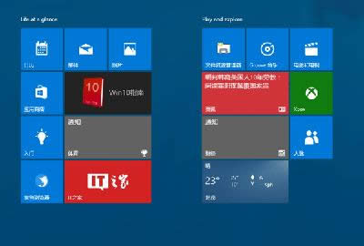Win10ӑBNϢ