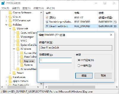 Win10ӑBNϢ