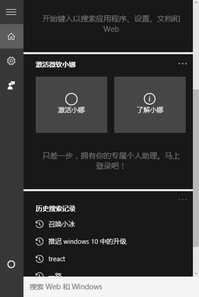 Win10ôP]С