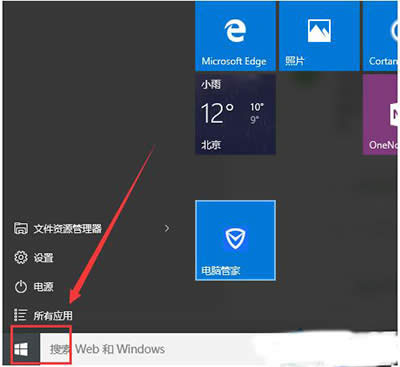 Win10O