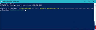 PowershellT