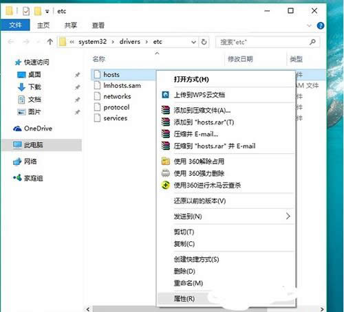 Win10޸hostsDĲE