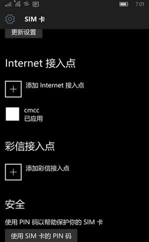 win10tʯA[֙CϾWQk