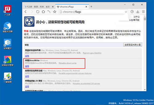 Win10A[14316g[yaôk