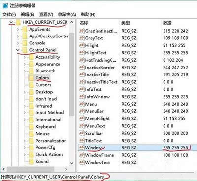 win10ϵy۾ҕoɫOÈDĲE