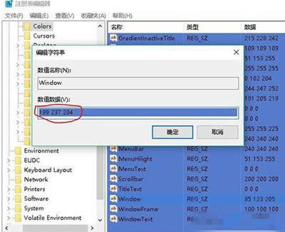 win10ϵy۾ҕoɫOÈDĲE