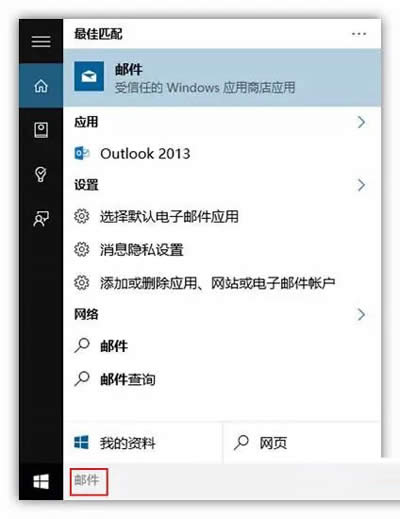 Win10ϵy