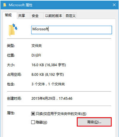 Win10D{ɫp^
