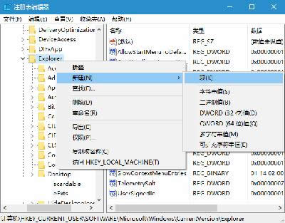 Win10½ļAĬJQ޸