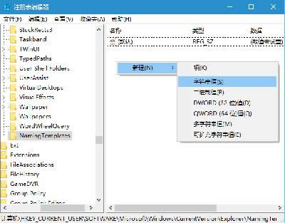 Win10½ļAĬJQ޸