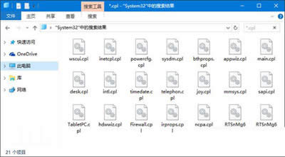 System32ļA