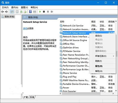 Win10̫WԿհôk