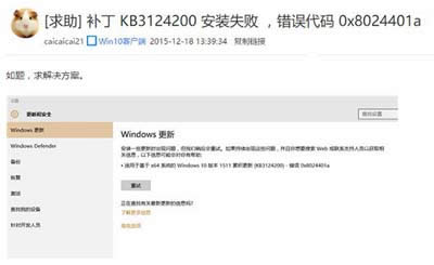 e`a8024401a